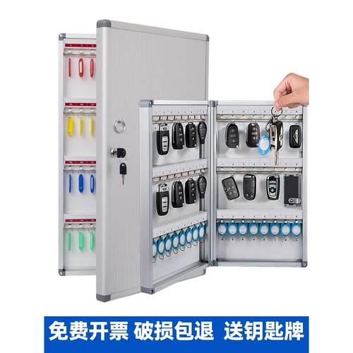 钥匙箱存放盒房产物业汽车锁匙盒管理盒酒店锁匙箱钥匙柜密码锁