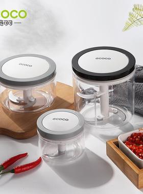 蒜泥器蒜手动压蒜器捣蒜碎蒜泥打蓉大蒜搅机姜蒜切绞DLL拉末家用