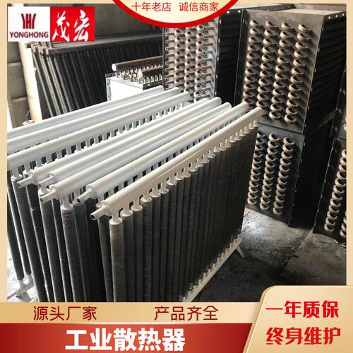 厂家供应工业散热器不锈钢翅片换热器蒸汽导热油暖气片钢制