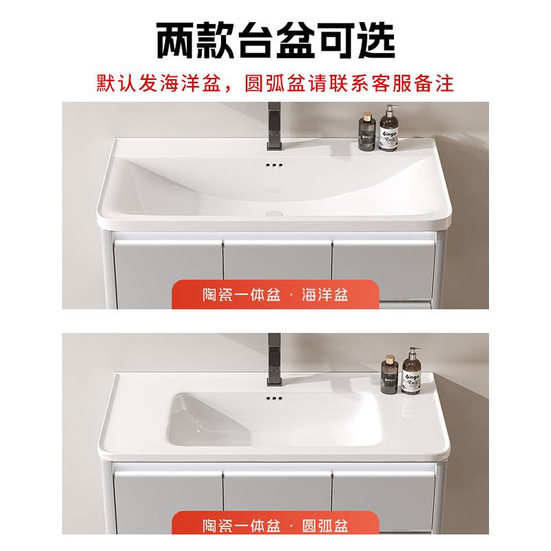 不锈钢夹铝蜂窝浴室柜陶瓷一体盆海洋盆洗手台洗漱台浴室柜