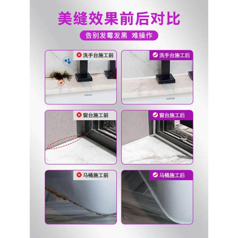 塑钢泥防水防霉厨卫漏水胶卫生间厨房水池洗手菜盆补漏美缝密封胶,基础建材,玻璃胶,淘宝优惠券,粉丝福利购,淘宝优惠卷