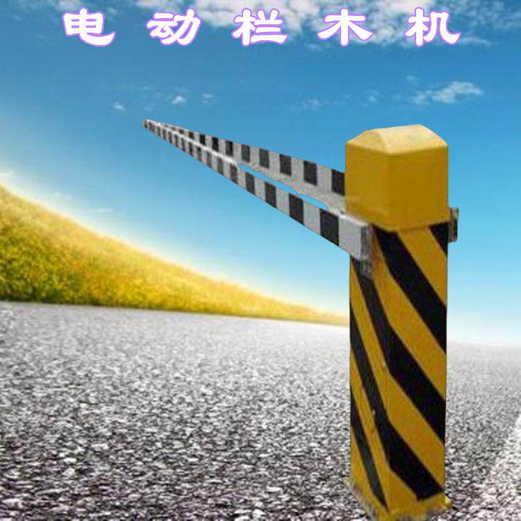 铁路道口电动栏木机智能可遥控铝合金道口栏杆双臂栏木机