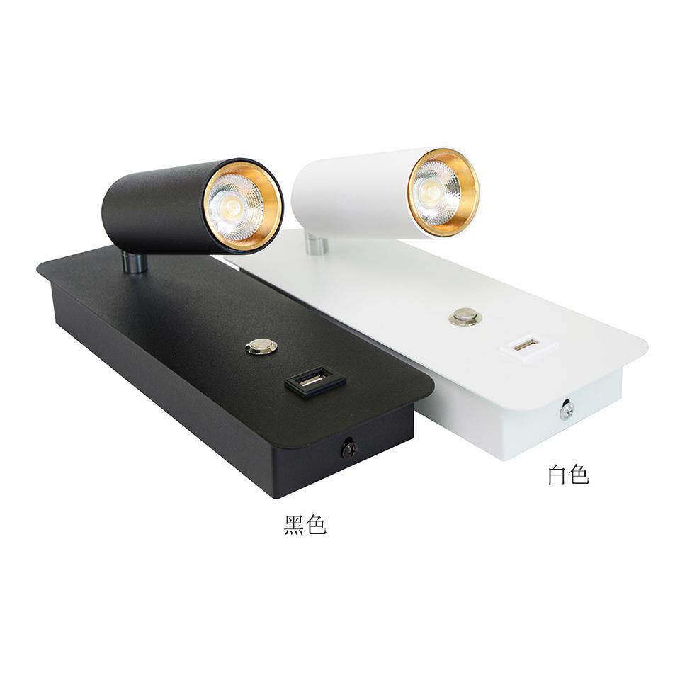 北欧led壁灯卧室床头灯按键开关带USB现代简约墙灯装饰7W