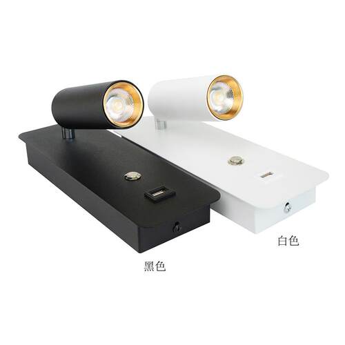 北欧led壁灯卧室床头灯按键开关带USB现代简约墙灯装饰7W