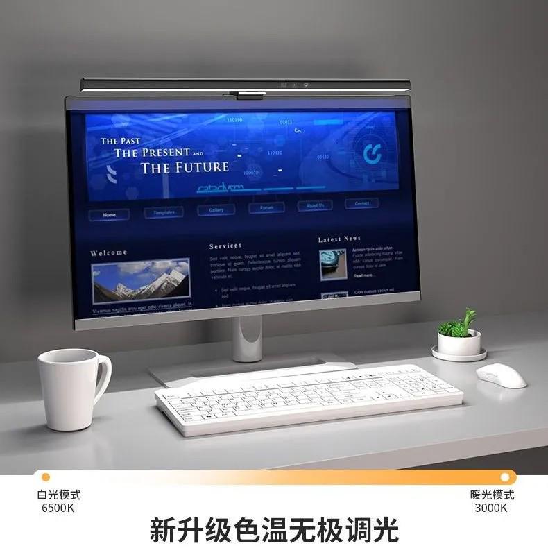 珍爱明屏幕挂灯显示器屏幕灯电脑补光灯显示屏护眼灯萤幕台灯