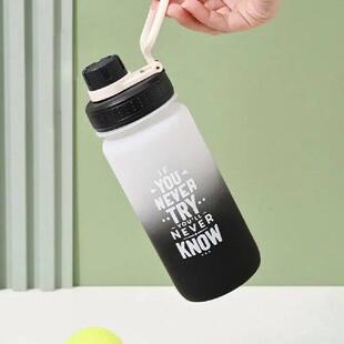 Bottle Water Seal proof Color Leak Gradient Tight