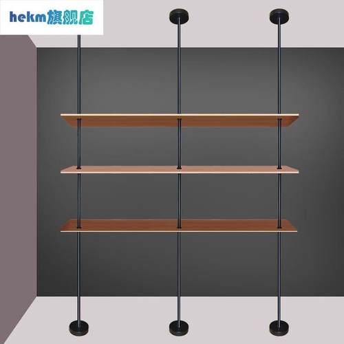 可拆装层板托金色黑色吊装隔板支撑杆悬吊置物架展示架吊杆固定杆