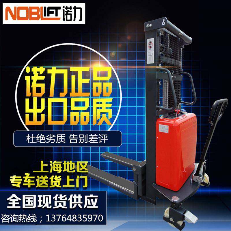 诺力半电动堆高车电动叉车液压托盘升高车诺力叉车SPN15X/1.5吨
