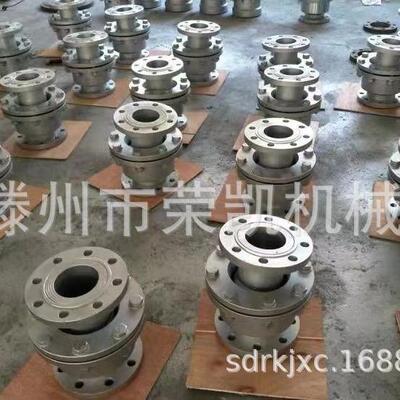 加热炉球体转动旋转接头DN125回转接头法兰旋转接头360度万向接头