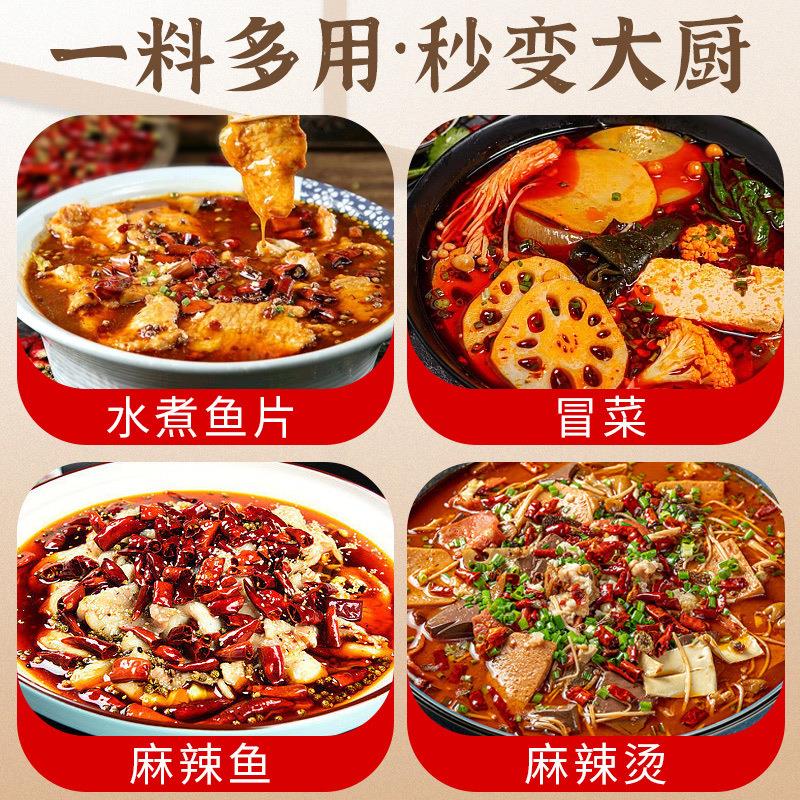 重庆家用牛油麻辣火锅底料迷你小包装一人份麻辣烫火锅底料360g