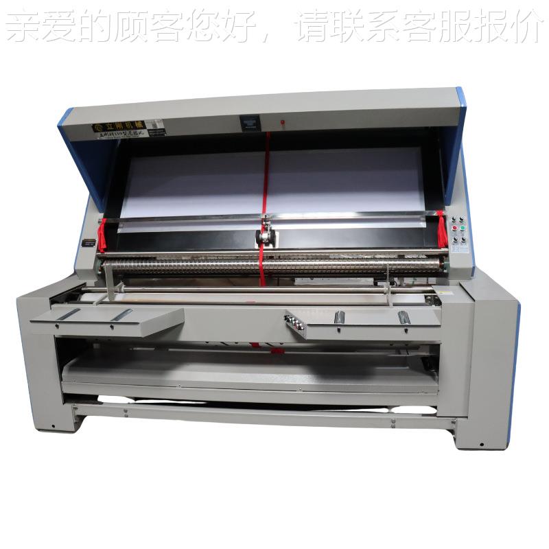 工厂直销服装面料布自全动验机打卷红外线对边1机5GBS9型