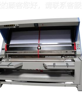 工厂直销服装面料布自全动验机打卷红外线对边1机5GBS9型