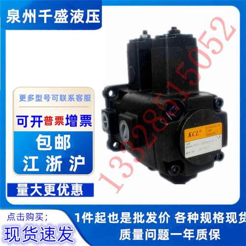 KCL凯嘉VPKCC-F2020/F1515/F1212/F0808-A4A4/A3A3/A2A2/A1A1-01