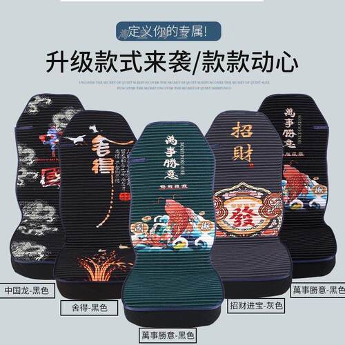 陕汽迪朗奇X600 10新M30000S坐 X3000专用全包围座椅套垫冰丝 四