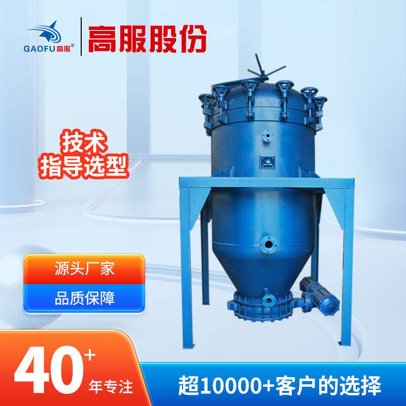 密闭板式过滤机白土硅藻土阿玛自动排渣过滤机立式叶片式滤油机