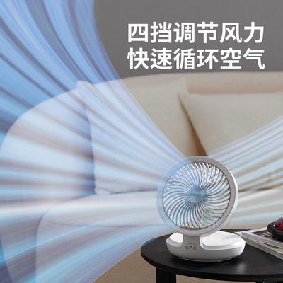 EDON爱登悬浮循环扇无线充电可壁挂免打孔折叠风扇厨房厕所电风扇