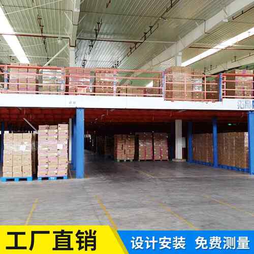 钢构平台加层钢结构阁楼钢构平台钢结构夹层钢结构厂家