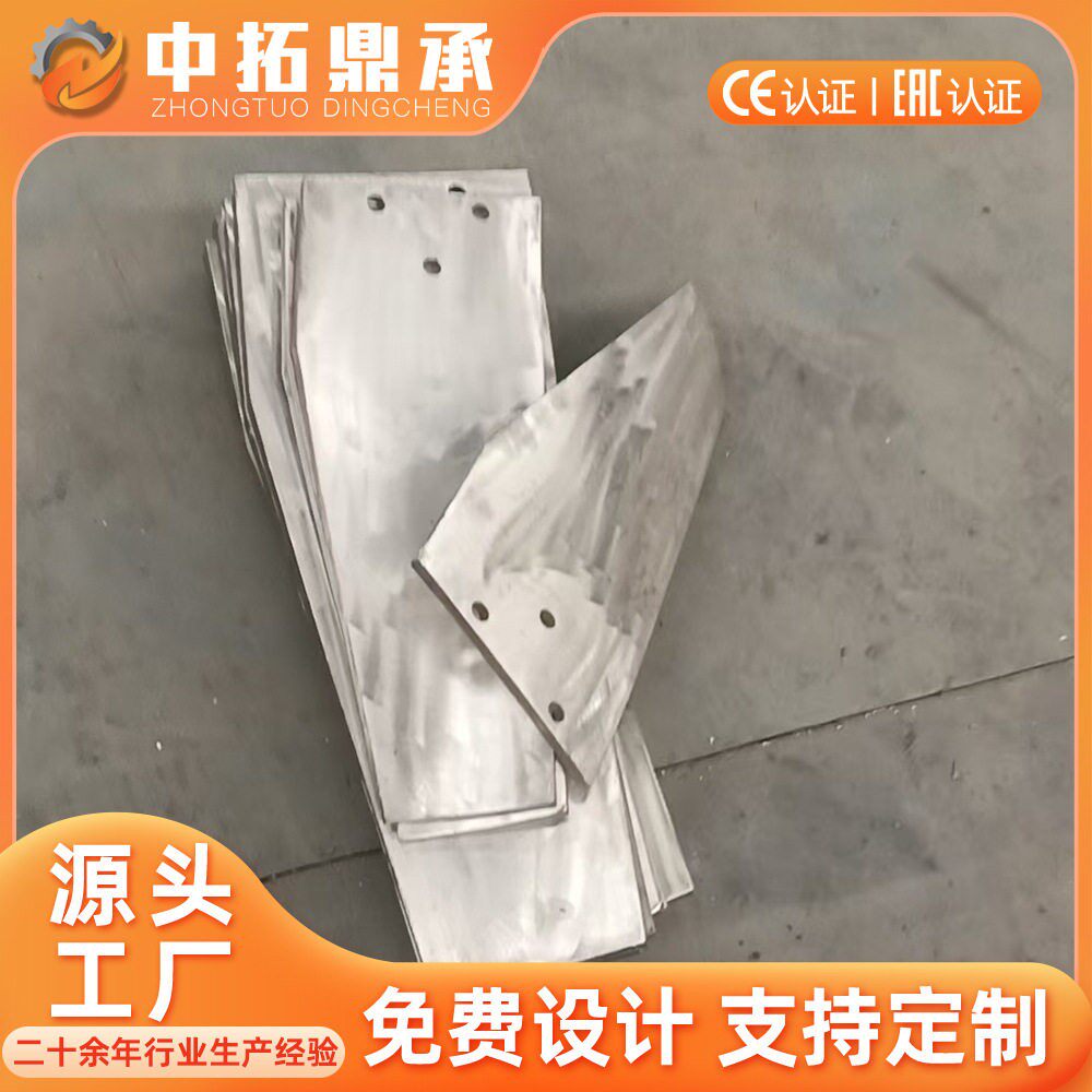 晶化打浆搅拌器中应拓鼎搅平承叶桨式搅拌机化工反釜316晶化打浆L