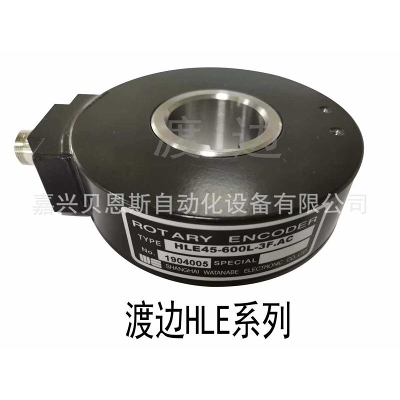 HLE45P-600L-3F.AC渡边原装起重机重载行车编码器全新正品现货