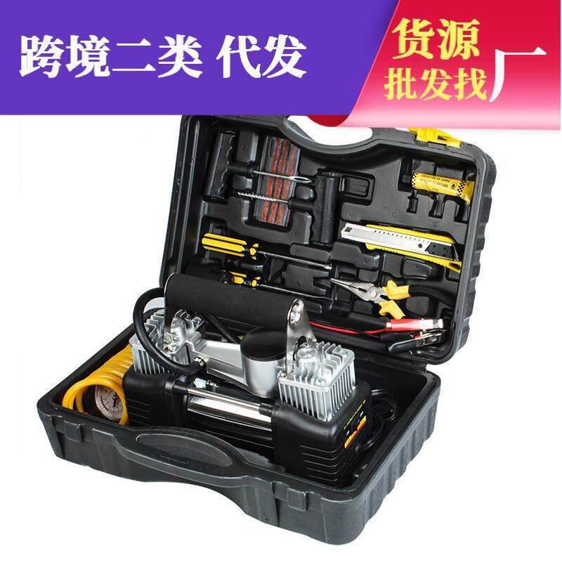 可携式车载充气泵工具箱套装 迷你补胎工具套装12V汽车轮胎打气机