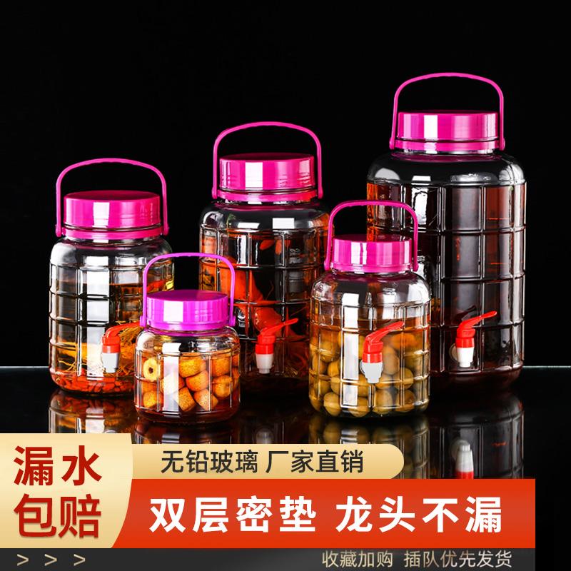 泡酒玻璃瓶专用酒瓶食品级装酒罐子酒坛泡菜坛子密封罐腌菜玻璃罐
