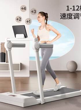 新款直销2024新款跑步机家用款小型静音可折叠电动走步散步室内健