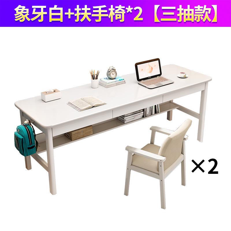 实木简约办公卧室学生条桌书桌双人桌家用长桌写字电脑桌靠墙学习
