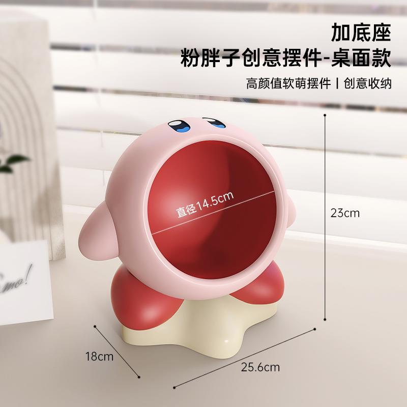 卡通星之卡比房间装饰品零食置物架摆件客厅沙发家居乔迁新居礼品