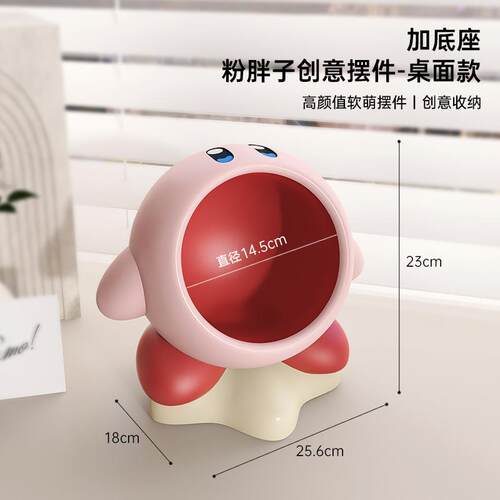卡通星之卡比房间装饰品零食置物架摆件客厅沙发家居乔迁新居礼品