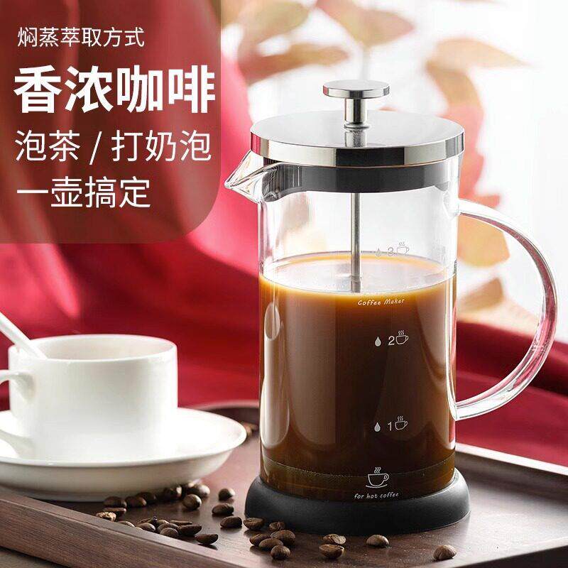 英国咖啡手冲壶家用煮咖啡过滤式器具冲茶器套装咖啡过滤杯法式滤