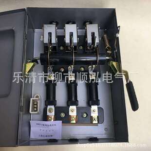 负荷开关 封闭式 500A 铁壳开关 熔断式 HH3 铁壳开关HH3
