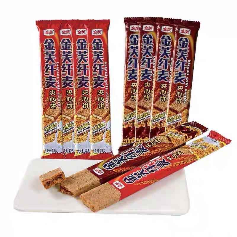 金芙纤麦夹心饼干牛奶巧克力味威威化饼干