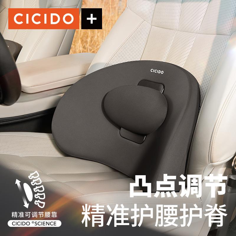 ICC770ID车O汽车腰靠背垫主驾驶座椅载腰机托头枕司开车久坐护腰