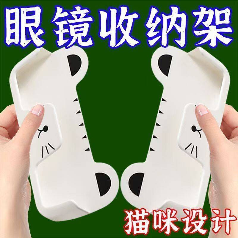壁挂猫咪眼镜收纳床头房间装饰太阳眼镜陈列道具可爱眼镜悬挂置物