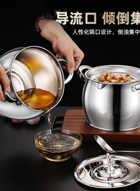 不锈钢猪油储油加厚加高打蛋油盘