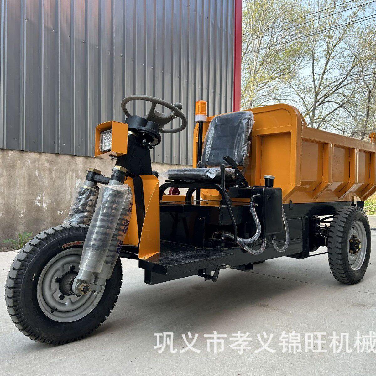 液压自卸电动三轮车工地拉货矿山运输加厚车厢爬坡王工程车