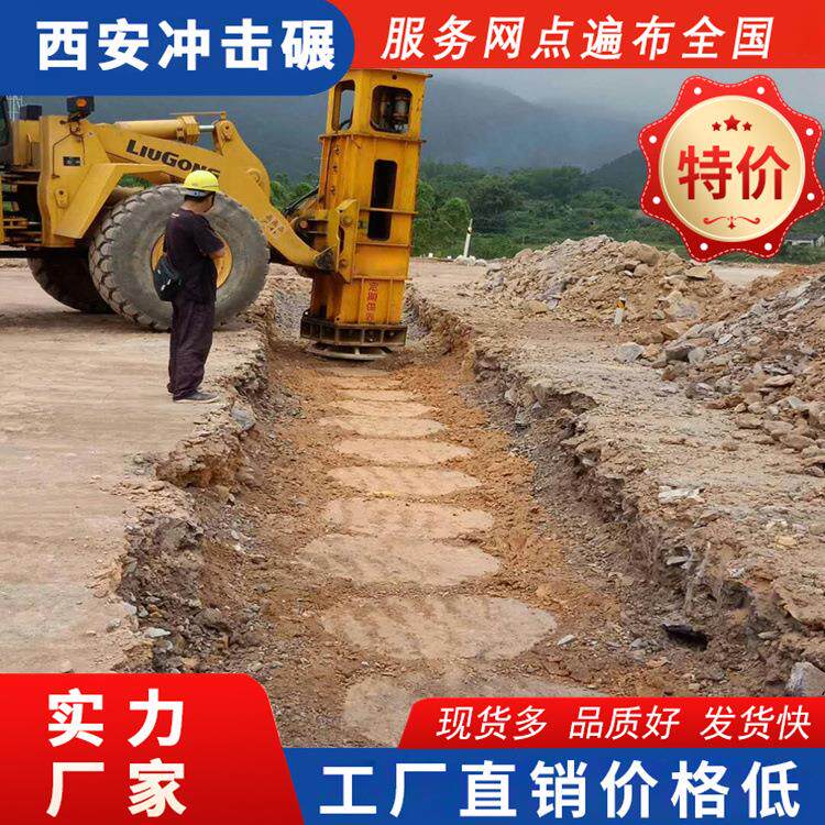 挖改装934打夯机 进击行的机路基压实 冲夯