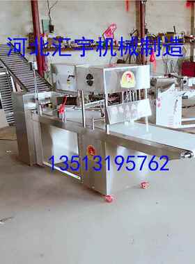 全自头动馒头机仿手工花卷机数控多功能方切馒头MT-02机小型圆馒