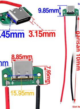 USB母头母座TYPEC 16P转2焊点 带电子线仔10CM 红黑祇充电小家电