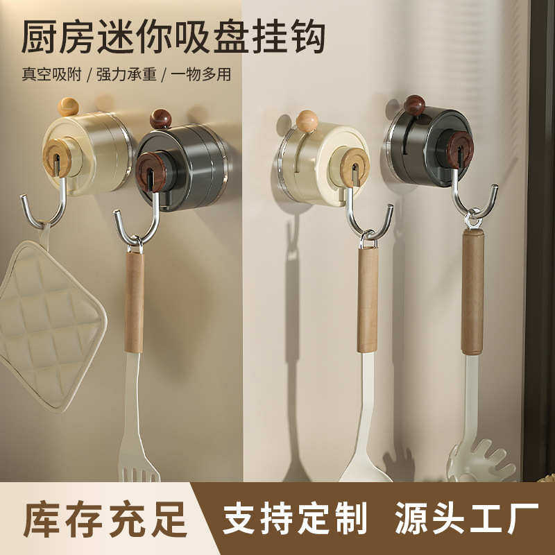 吸盘旋转万向挂钩强力真空免打孔免胶强力承重厨房门后浴室卫生间,家庭/个人清洁工具,粘钩,淘宝优惠券,粉丝福利购,淘宝优惠卷