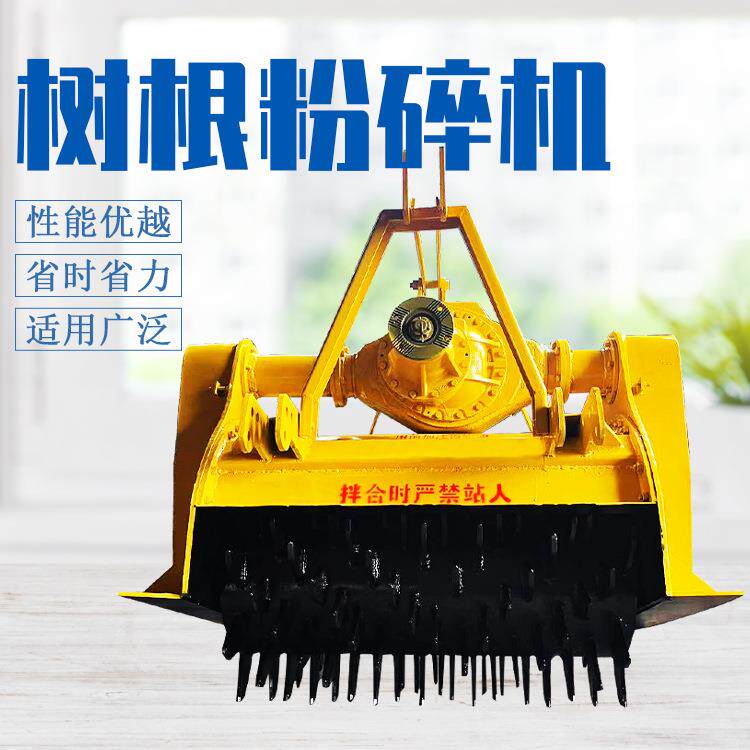 粉树墩机器牵引式大型树根粉碎机粉树墩旋耕机