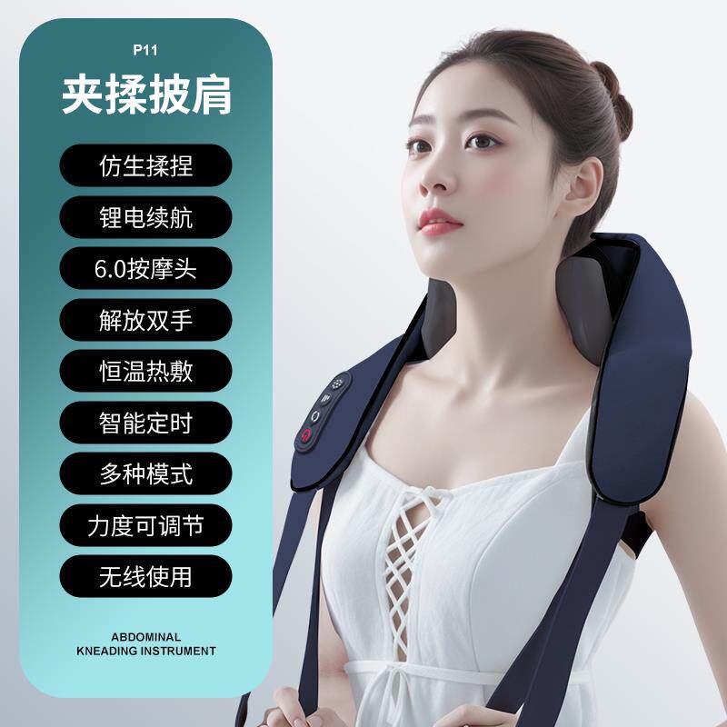 正品德国工艺颈椎神按摩斜器n5m颈ini方肌肩颈按摩腰部背部器部按