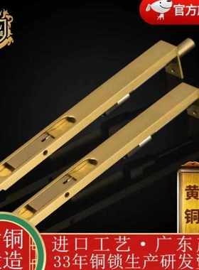 铠铜威铜暗插销对开木门天地插销848寸门栓反锁长插销1支17318寸