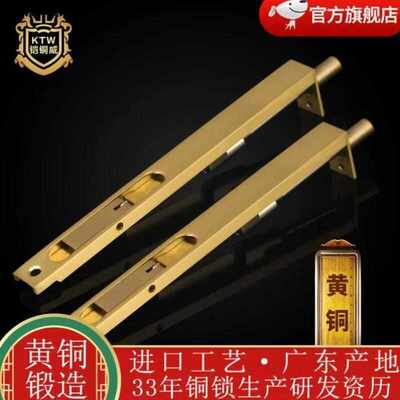 铠铜威铜暗插销对开木门天地插销848寸门栓反锁长插销1支17318寸