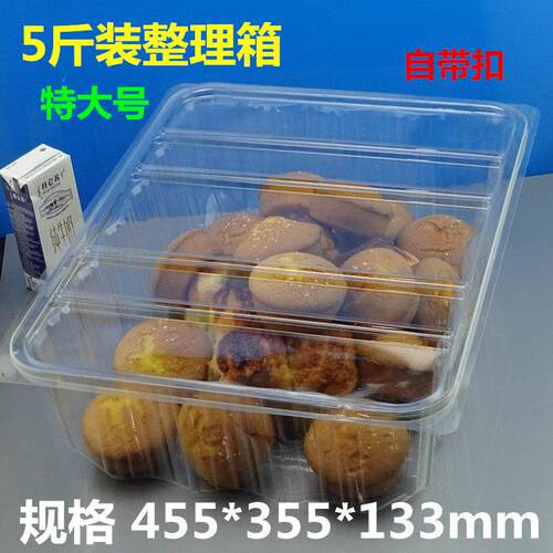 包邮一次性西点裂巴蛋糕包装盒整理箱鲁艺蛋糕暖家手撕面 面包整