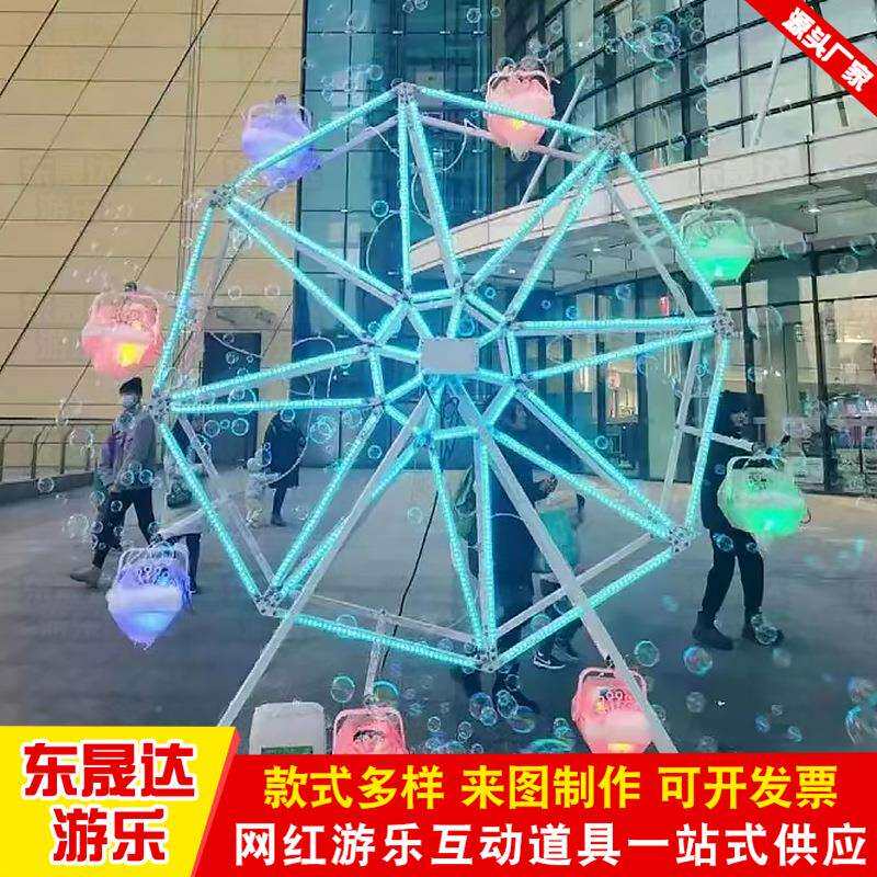 网红灯光节场地布置道具浪漫灯光摩天轮文旅夜游亮化泡泡摩天轮
