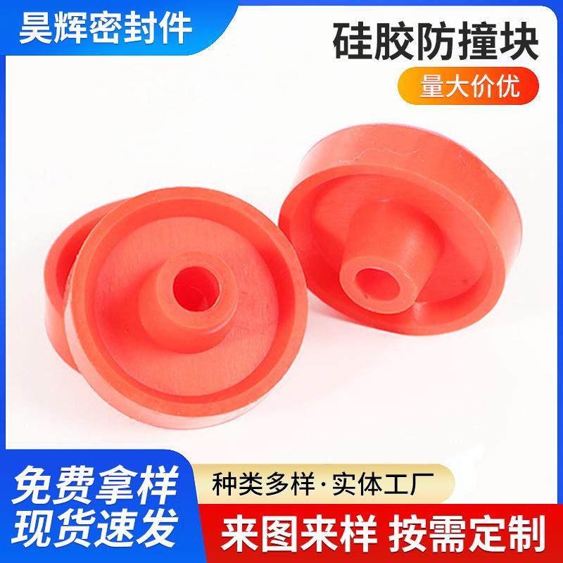 硅胶防撞块厂家橡胶异形件设备减震件橡胶非标件打样来图定制