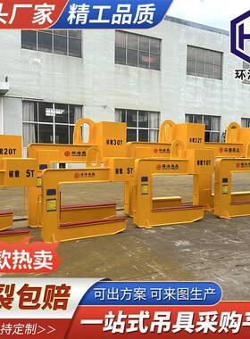 大吨位钢卷吊具C型吊具C型卷板吊具钢带吊具铝卷吊具水泥管吊具
