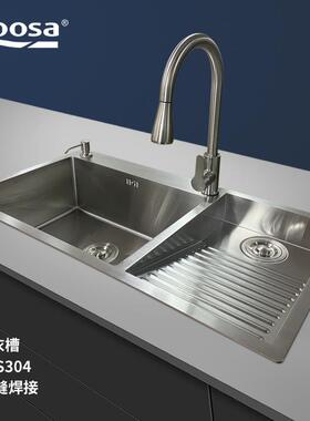直销乐莎（Roosa）新中式304不锈钢带搓衣板洗衣盆10048