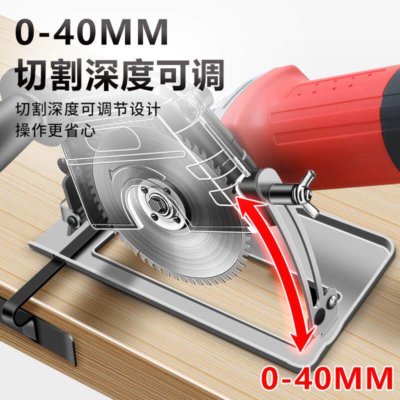 角磨机万用固定支架多功能磨光机切割机木工台锯改装配件工具大全